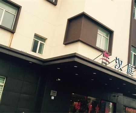 Hanting Hotel Shanghai New Hongqiao Exteriör bild